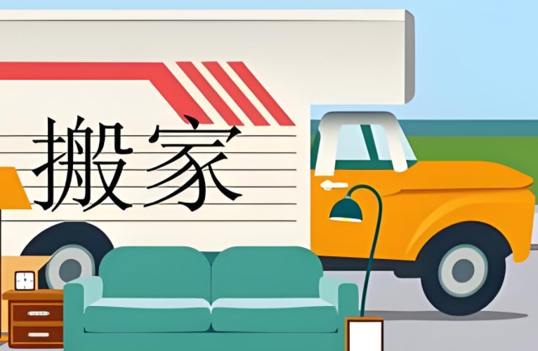 吴忠货运搬家公司电话